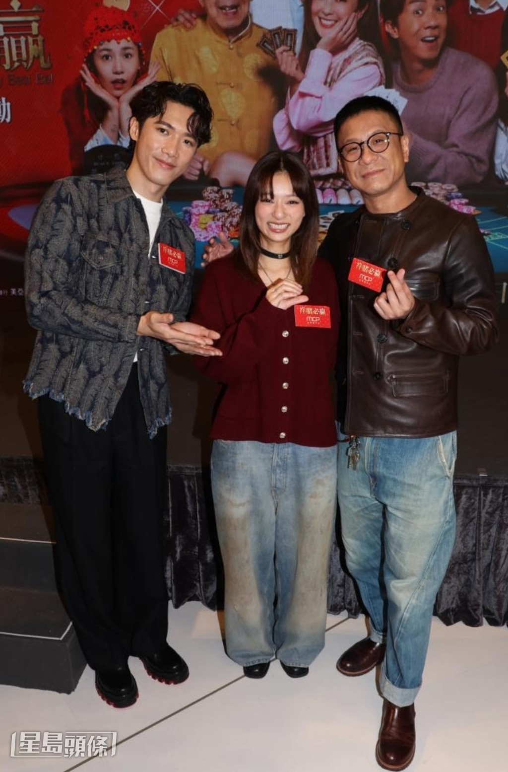 吳家忻去年與朱栢康(右)、邱士縉(左)合作賀歲片《祥賭必贏》。 吳家忻去年與朱栢康(右)、邱士縉(左)合作賀歲片《祥賭必贏》。