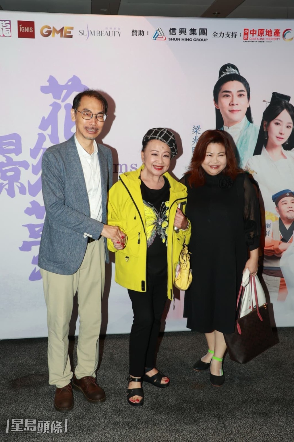 因劇中好多演員都是老友記，尤其梁兆明是粵劇老倌，今次做音樂劇，定要好好學習和欣賞。