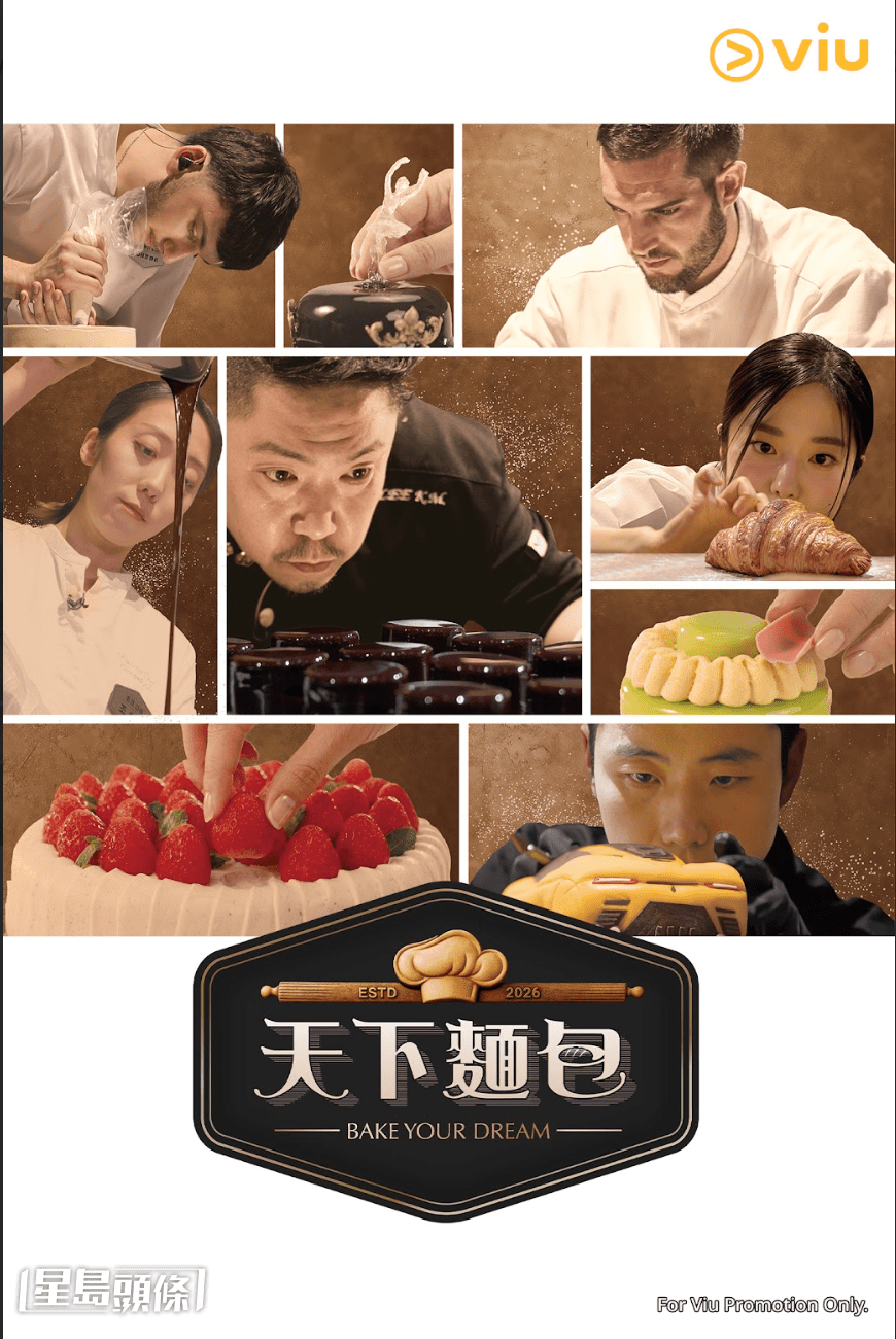 集結72位不同背景的頂尖烘焙師包括甜點狂人、資深名廚、世界級冠軍、韓國人氣麵包店主理人等，展開多輪比賽，爭奪1億韓元獎金及「麵包王」寶座。