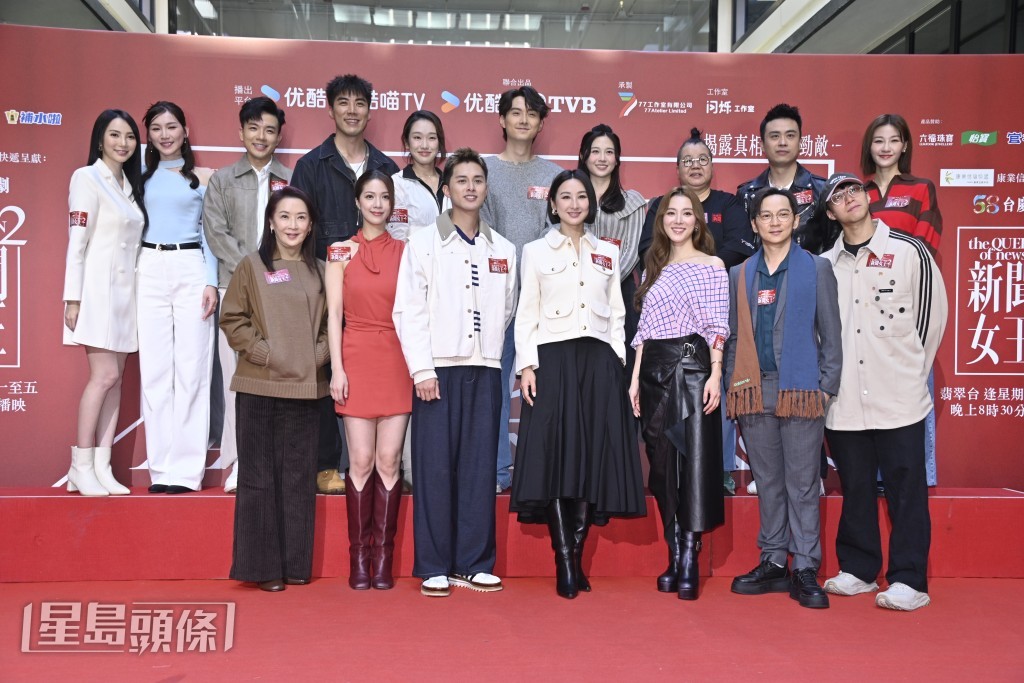 《新聞女王2》宣傳活動。