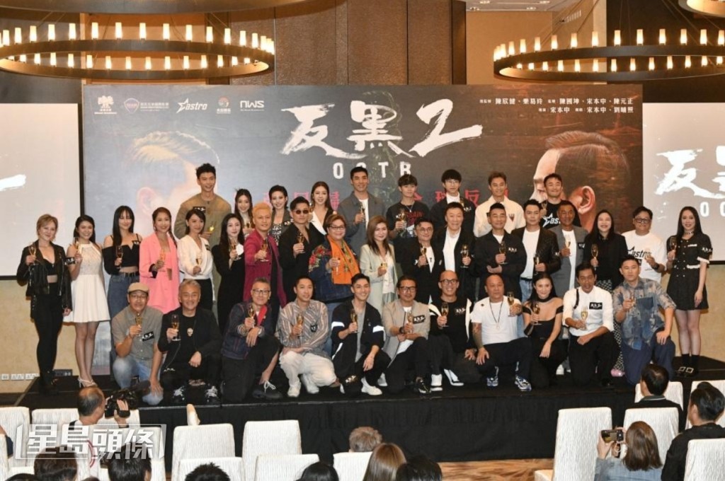 《反黑2》大肆宣傳,一眾圈中人力撐,可惜最後仍拍唔成。 《反黑2》大肆宣傳,一眾圈中人力撐,可惜最後仍拍唔成。