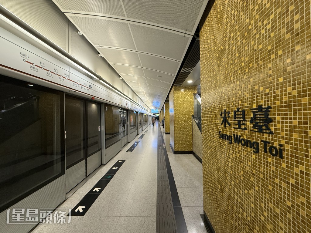 市建局指,港鐵宋皇臺站啟用後,區內高峰時段泊車位短缺問題減少。 市建局指,港鐵宋皇臺站啟用後,區內高峰時段泊車位短缺問題減少。