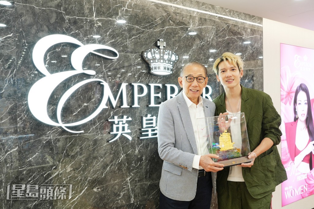 楊博士叫同事拿出預先訂製的金帆船，Kenny即興奮，「真係㗎？多謝呀老闆！我仲諗住要出招㖭！」