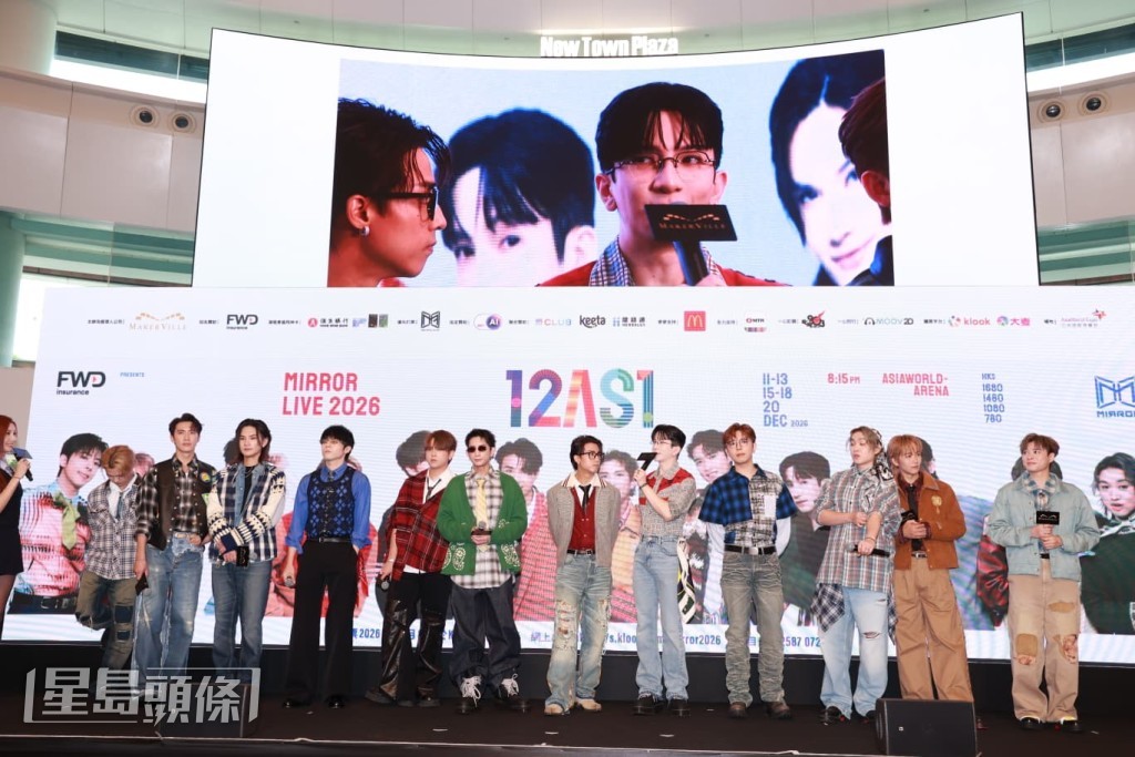 12子將在12月11-13日、15-18日、20日共8埸「MIRROR 12 AS 1 LIVE 2026」假亞博ARENA舉行。 12子將在12月11-13日、15-18日、20日共8埸「MIRROR 12 AS 1 LIVE 2026」假亞博ARENA舉行。