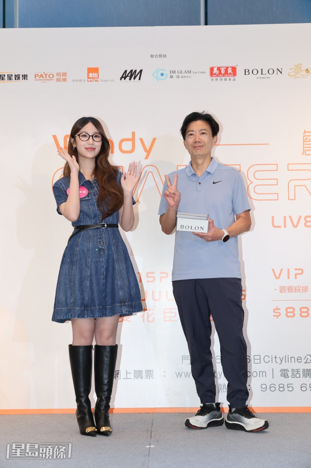 正式宣布7月11日將在麥花臣場館舉行首個個人演唱會。 正式宣布7月11日將在麥花臣場館舉行首個個人演唱會。