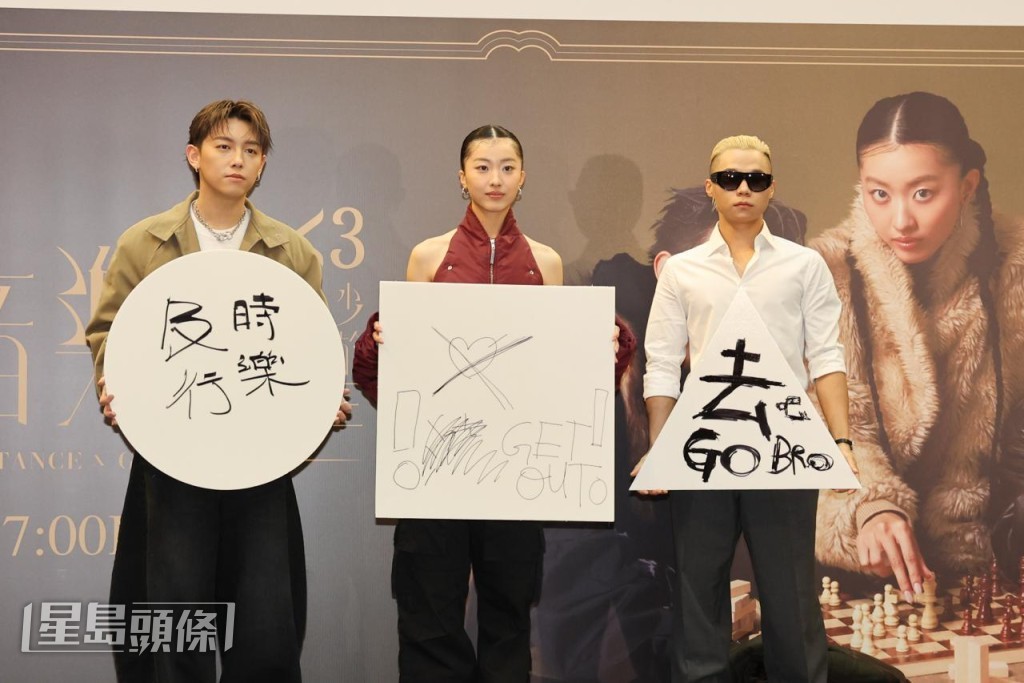 MC雖然相比兩人年紀較大，但他笑言不會畀太多意見他們。