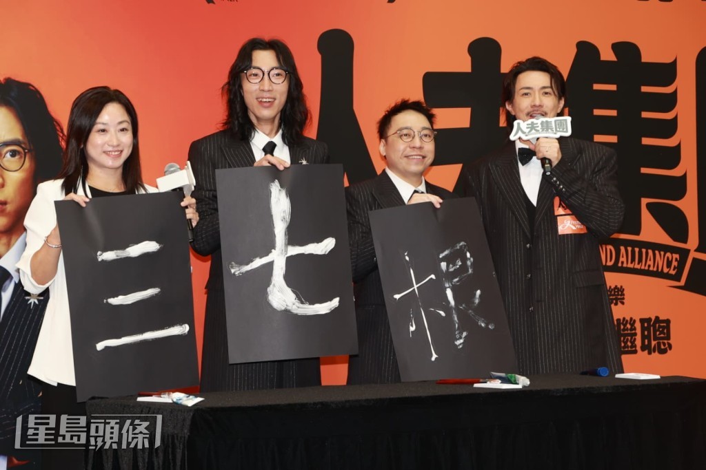 陸永笑指創作時不可以有老婆過濾。 陸永笑指創作時不可以有老婆過濾。
