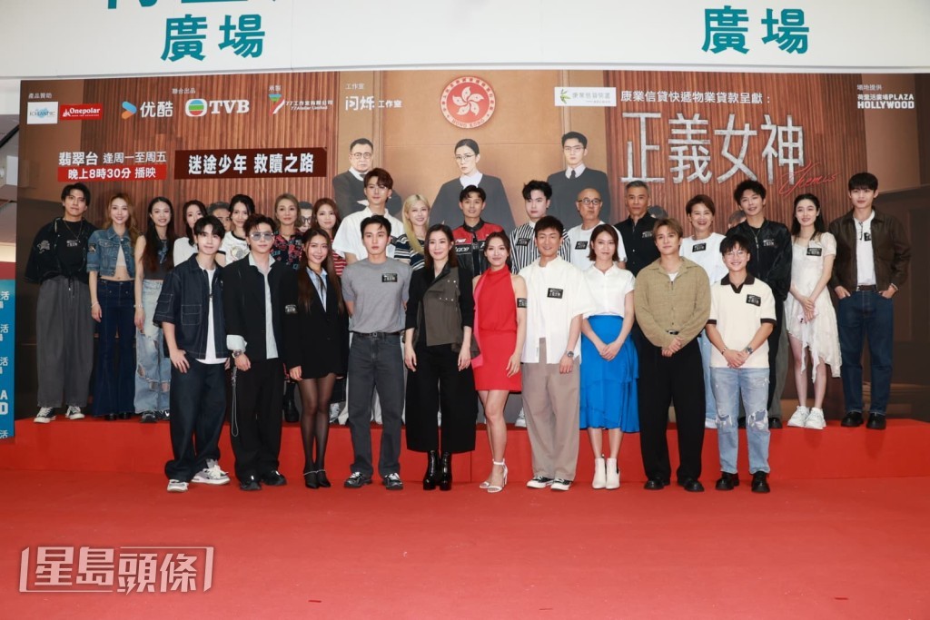 佘詩曼、陳煒等到鑽石山宣傳劇集《正義女神》。