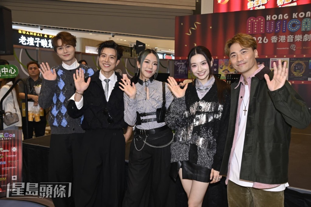 Sinnie(吳倩怡@Lolly Talk)、胡鴻鈞、黃劍文、香胤宅與雷深如出席音樂劇活動。 Sinnie(吳倩怡@Lolly Talk)、胡鴻鈞、黃劍文、香胤宅與雷深如出席音樂劇活動。