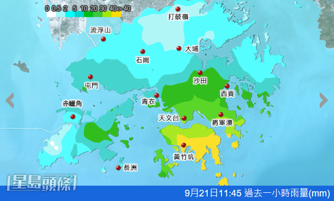 本港11时45分过去一小时雨量，天文台撷图