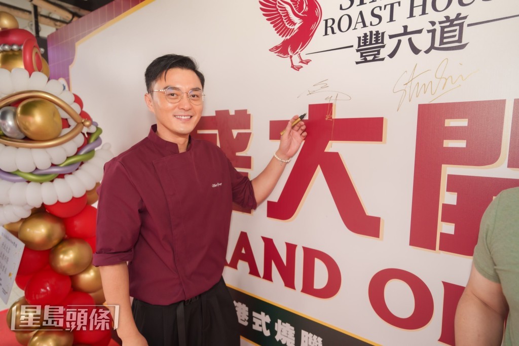 楊明近來在馬來西亞經營港式燒味店，早前更開了分店，並在《2026年第8屆世界頂級美食獎》中勇奪三獎。