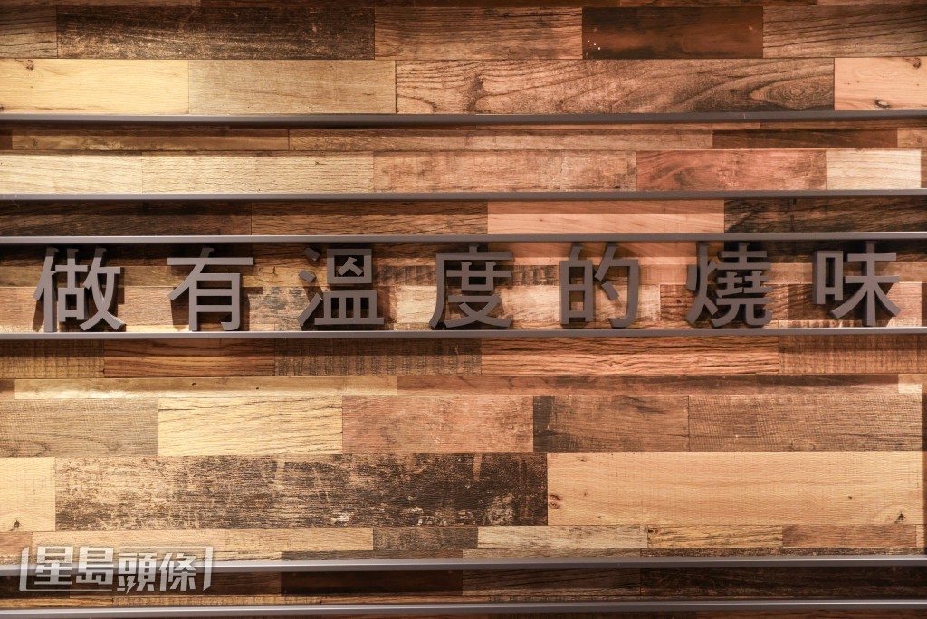 面對內地餐飲品牌來港競爭，陳淑芳表示，太興將鞏固與客群的情感聯繫，維持出品穩定，「唔好畀新鮮感同價格戰搶走客。」