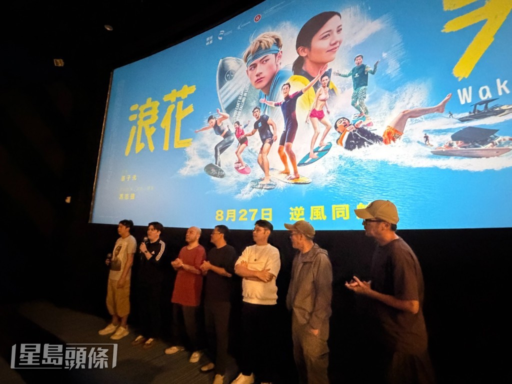 連番互窒令原本的映後Q&A幾乎變成棟篤笑現場。