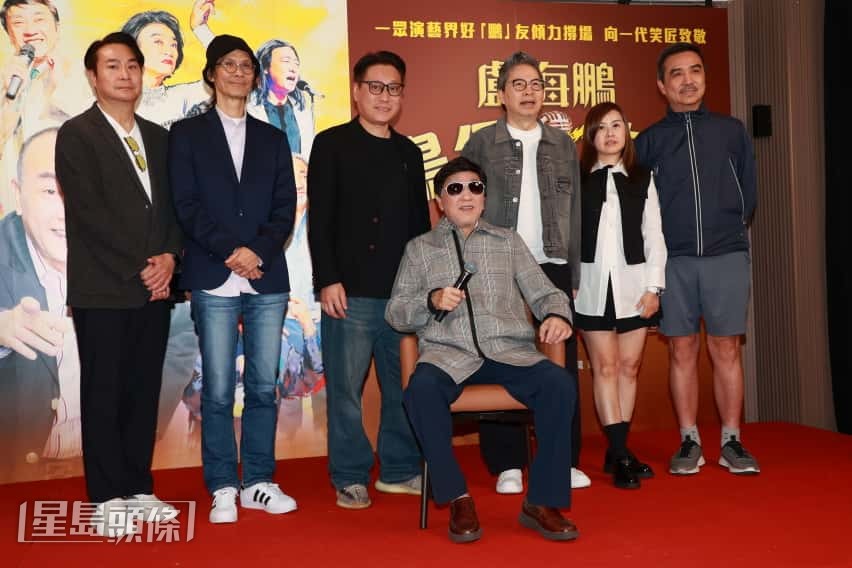 鵬哥指今次也會有很多好朋友來撐場，但未知好友周潤發、老闆古天樂是否會來。