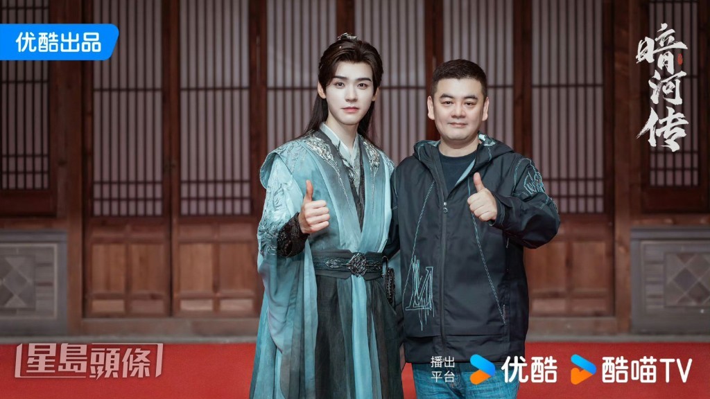 尹濤與龔俊首度合作。