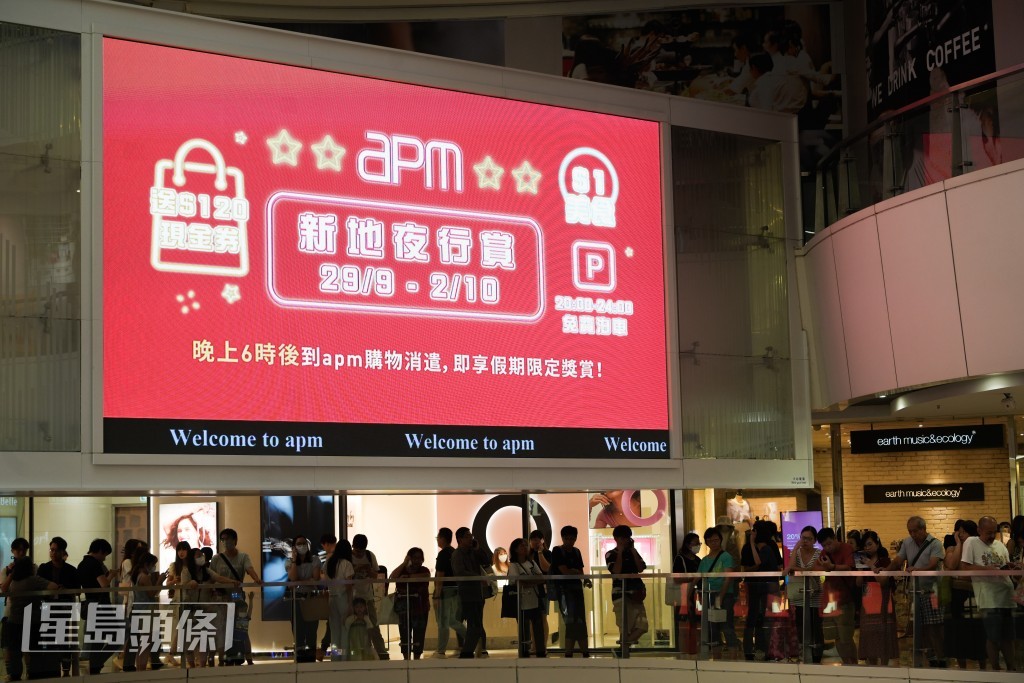 夜行消費券由今天起至10月2日派發。吳艷玲攝