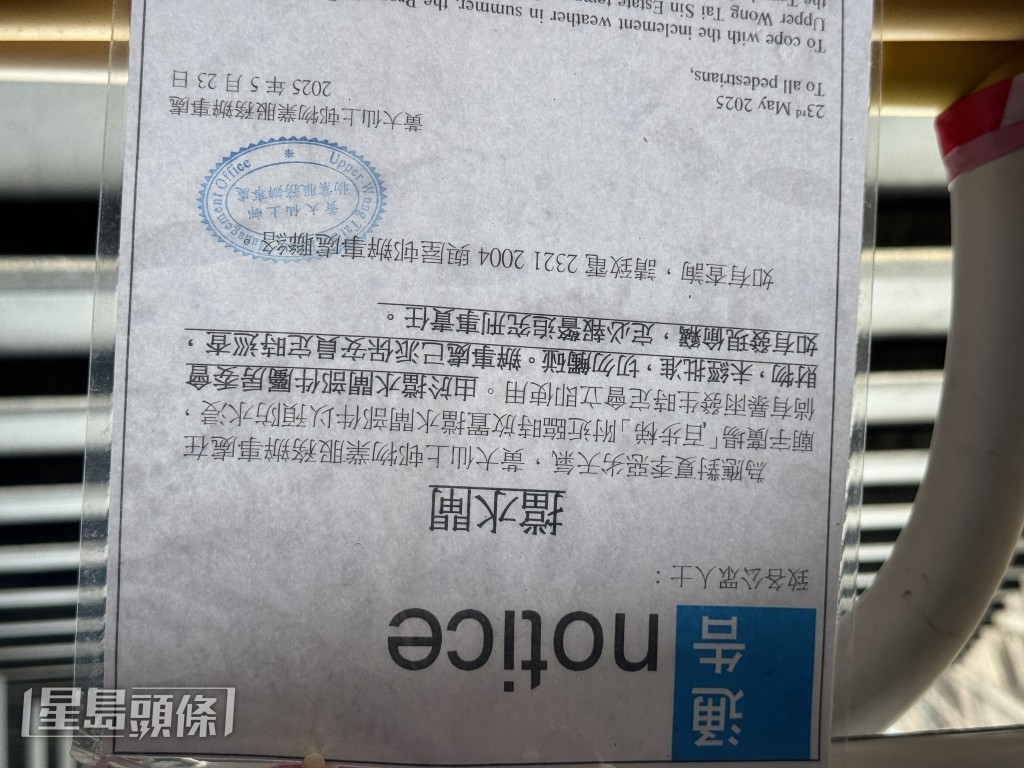 黃大仙廟對出的百步梯同樣加設擋水閘預防水浸。 黃大仙廟對出的百步梯同樣加設擋水閘預防水浸。