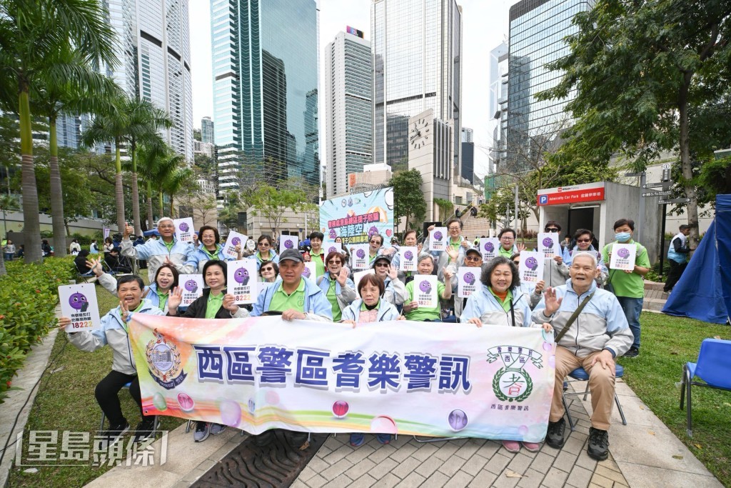 金鐘夏愨花園舉行「港島總區提子防騙海陸空嘉年華」暨「提子公園」開幕禮。