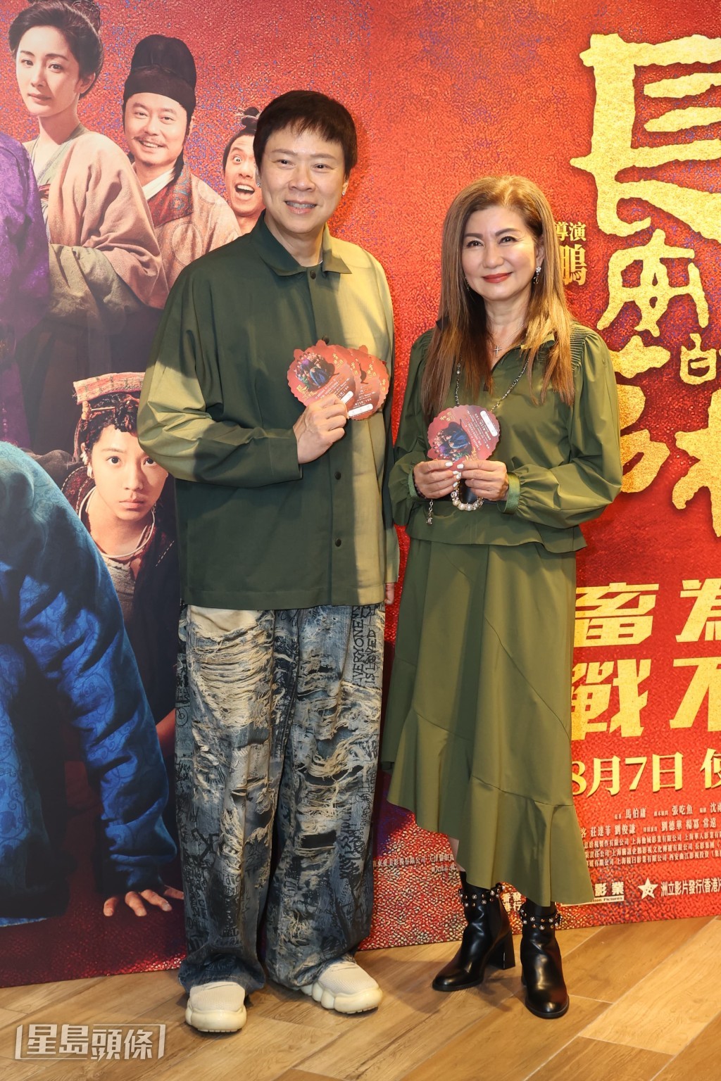 樂易玲、陳庭欣