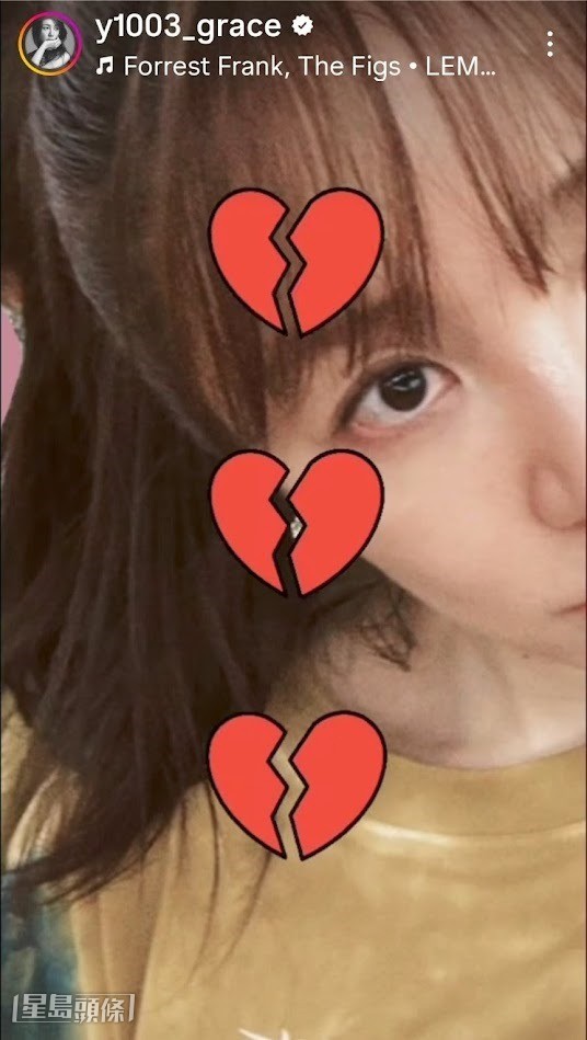 在金鐘國宣布結婚當天，尹恩惠上載排練動圖製成的短片，期間更出現心碎圖案。