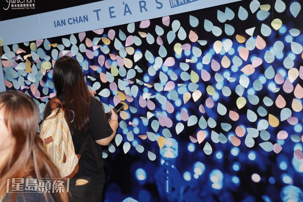 場內有大型留言板,讓hellosss向Ian表達心意。 場內有大型留言板,讓hellosss向Ian表達心意。
