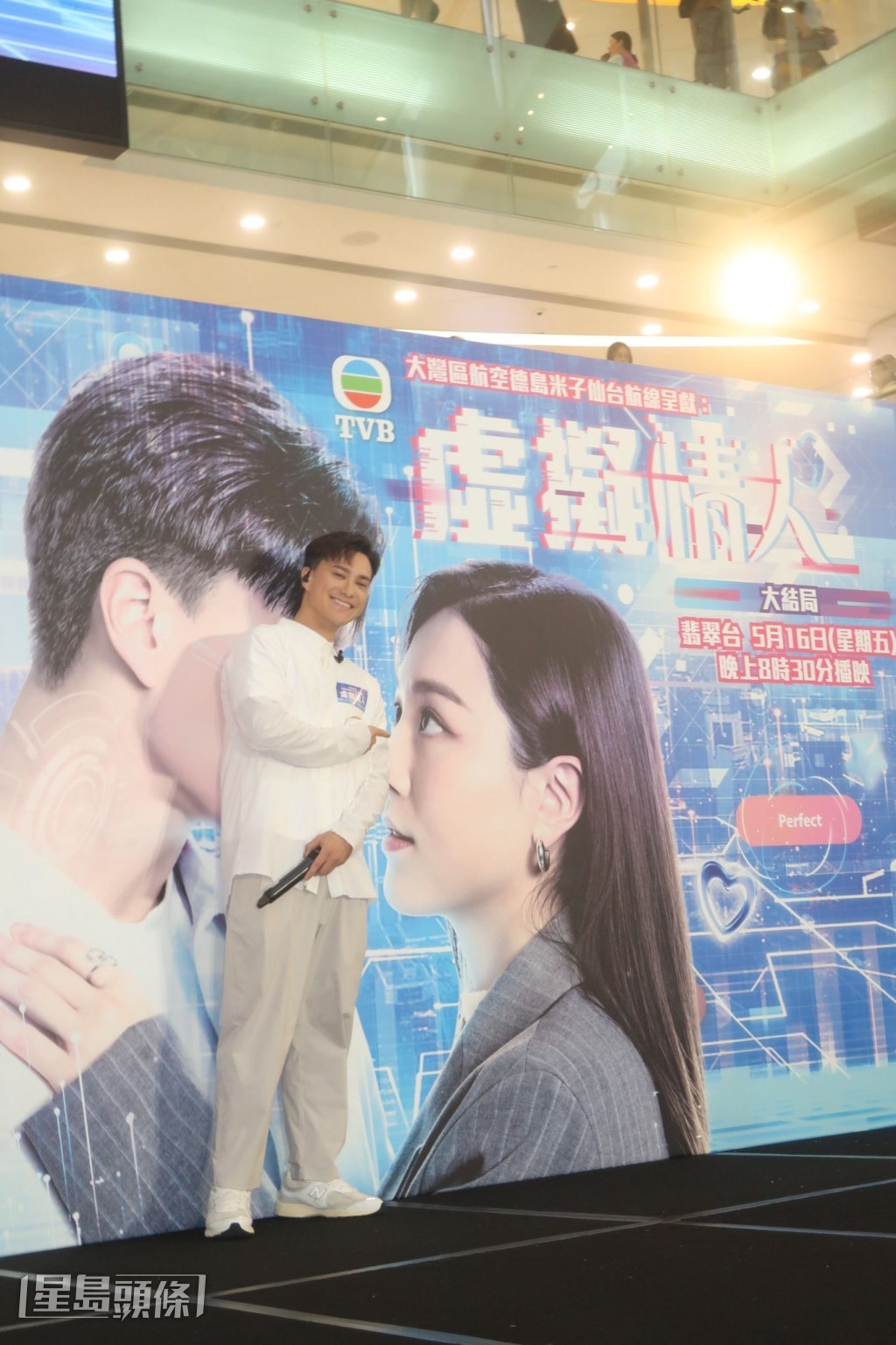 但否認乘機向公司要求加人工,因覺得首次做男主角,需要盡力去做。 但否認乘機向公司要求加人工,因覺得首次做男主角,需要盡力去做。