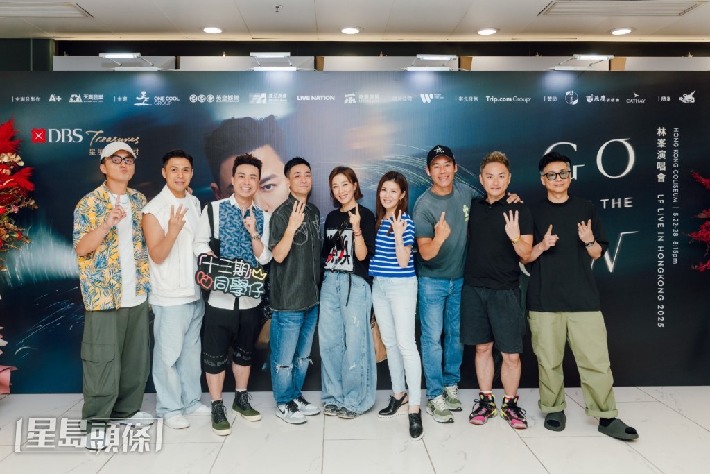 楊茜堯、徐榮等一班第13屆藝員訓練班畢業生都有支持林峯! 楊茜堯、徐榮等一班第13屆藝員訓練班畢業生都有支持林峯!