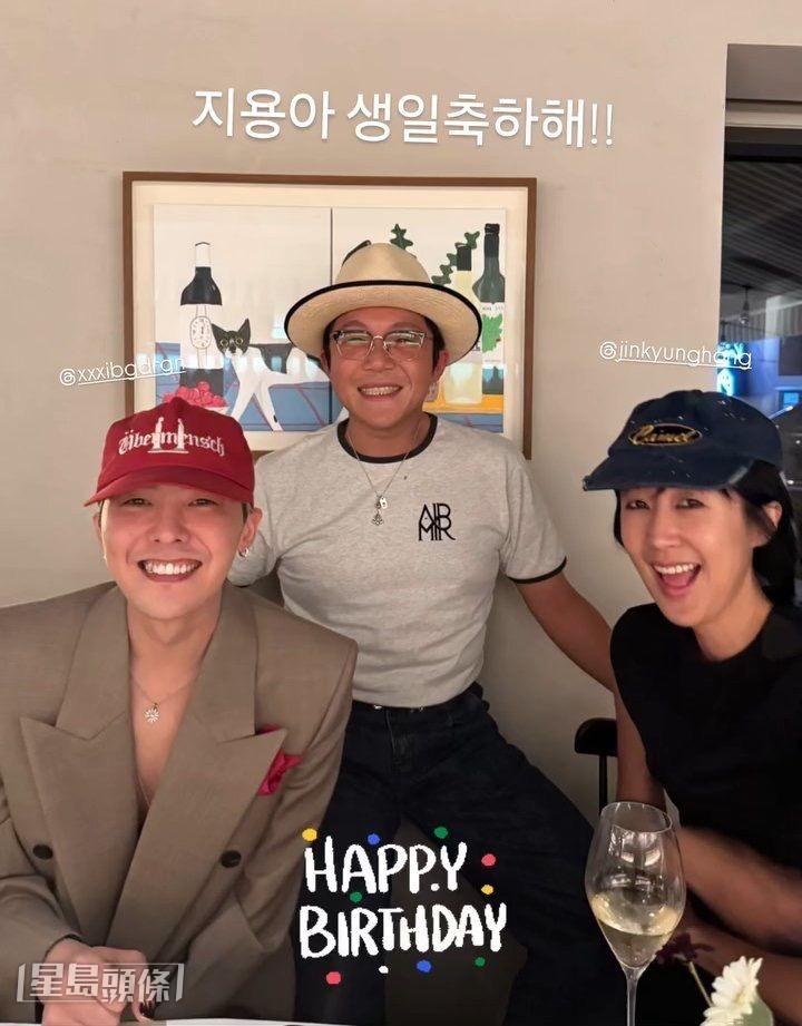 曹世鎬（中）亦公開合照祝GD生日快樂。
