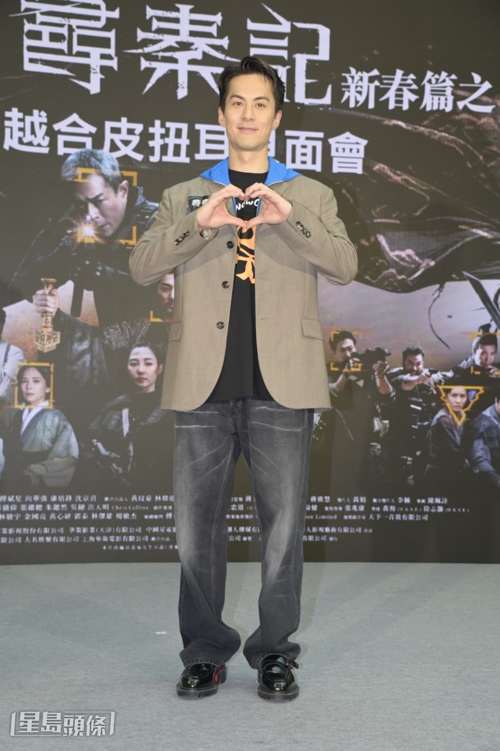 問到若然開拍續集會否要求古仔加他戲份？他笑說：「唔使講啦！大家心照，無都做呀！」