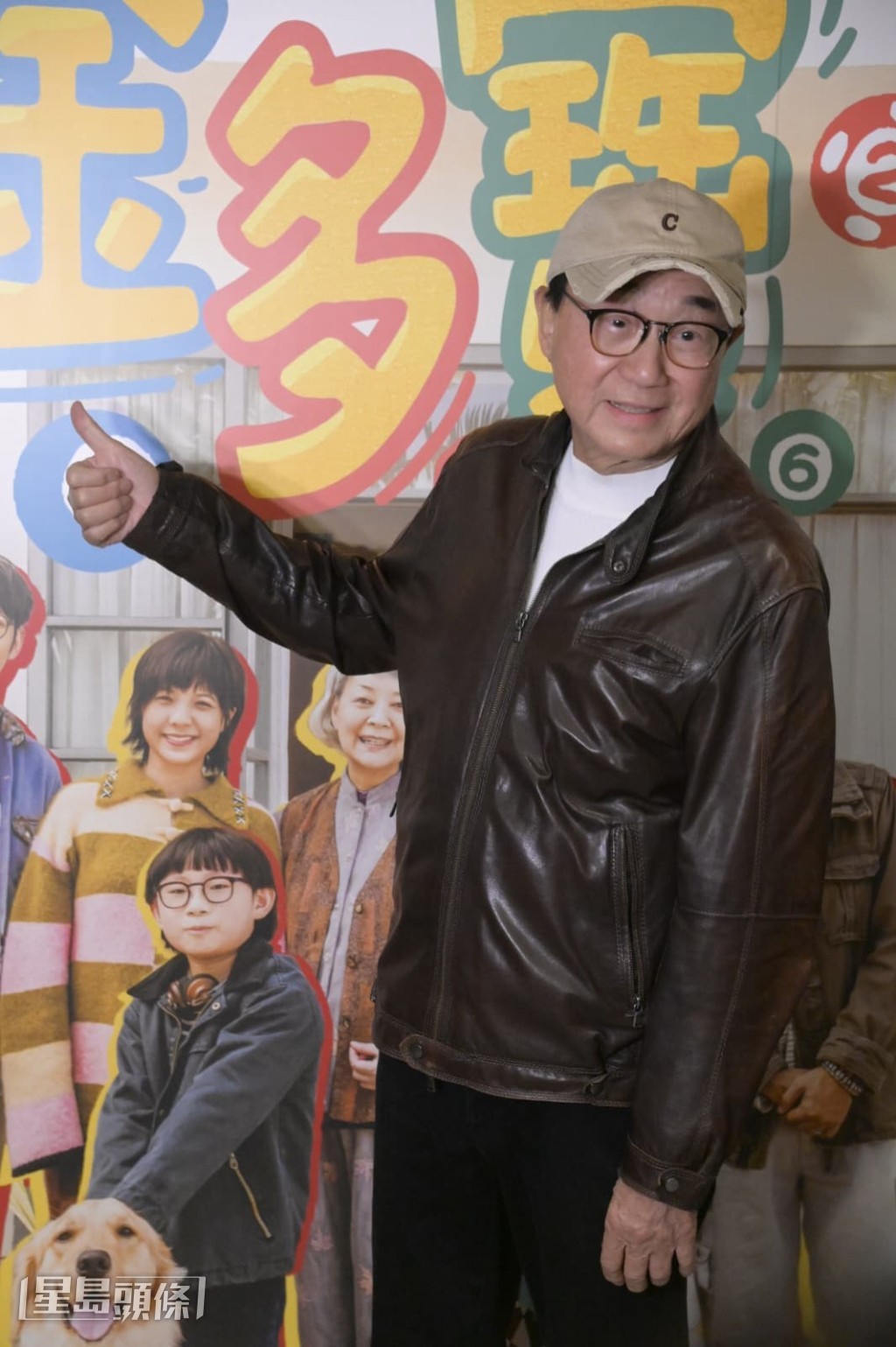 為該戲客串的許冠文指自己正在寫一個尊重老人家、老人癡呆的故事。 為該戲客串的許冠文指自己正在寫一個尊重老人家、老人癡呆的故事。