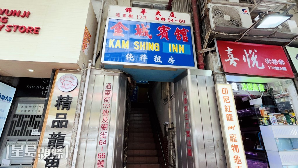 死者在旺角一間賓館笠頭自殺。蔡楚輝攝 死者在旺角一間賓館笠頭自殺。蔡楚輝攝