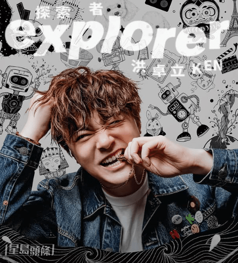 洪卓立《探索者》巡迴音樂會香港站。
