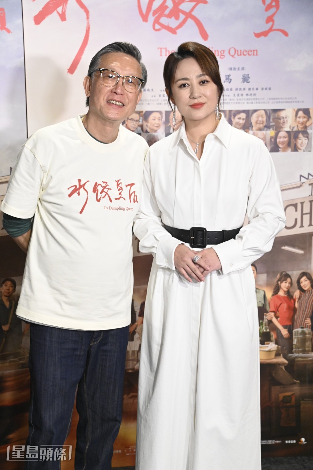 馬麗表示與劉偉強合作是自己的福氣。 馬麗表示與劉偉強合作是自己的福氣。