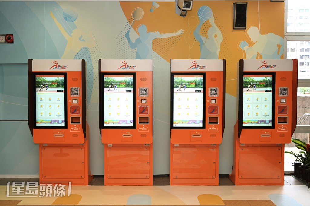 SmartPLAY康體通系統斥資5億元研發。資料圖片 SmartPLAY康體通系統斥資5億元研發。資料圖片