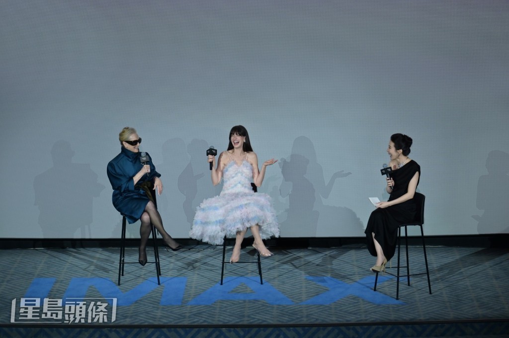 安妮夏菲維和梅麗史翠普其後走入戲院，與一眾觀眾分享拍攝《穿PRADA的惡魔2》時最難忘的幕後經歷。