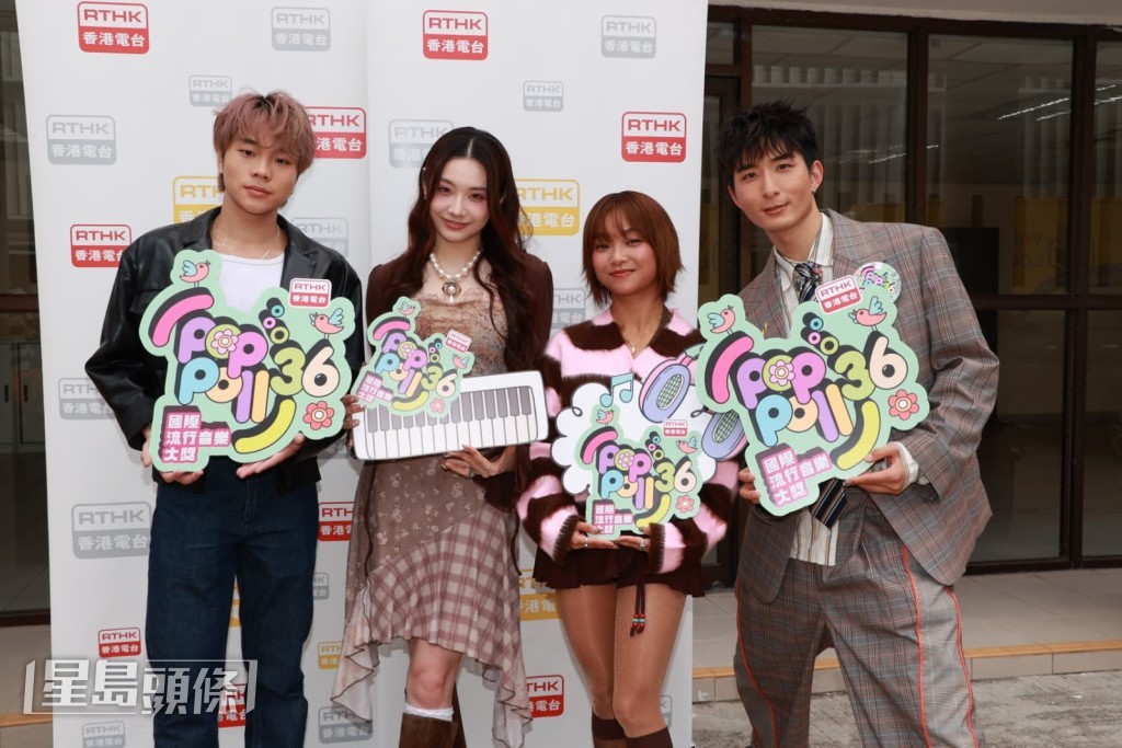 Sinnie、Moon Tang、張馳豪及林暐竣今日（19日）一起獲邀到窩打老道為港台舉行「第三十六屆國際流行音樂大獎」揭曉得獎名單。