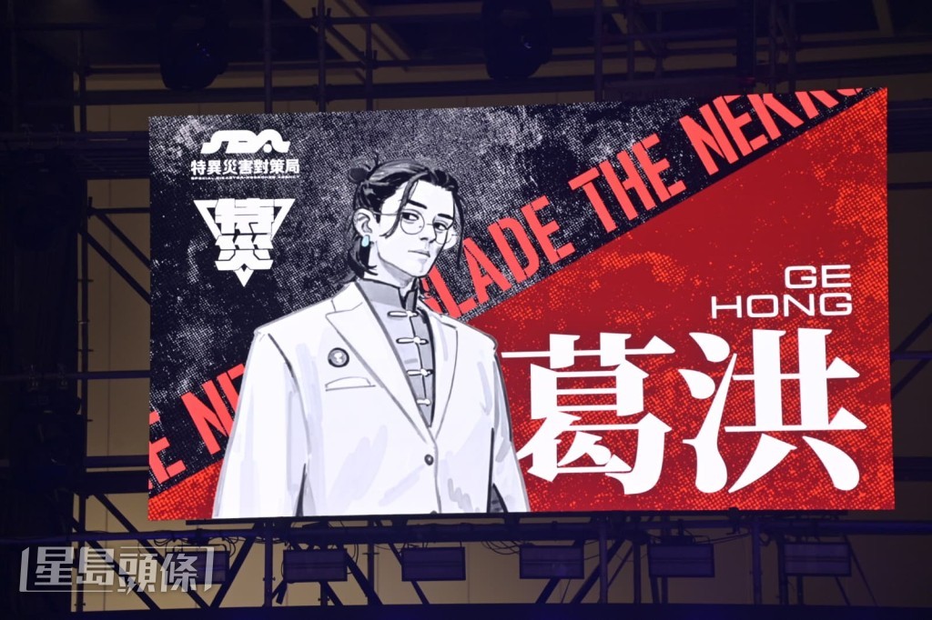 古天樂炮製鍾馗漫畫（圖）、動畫和真人版。