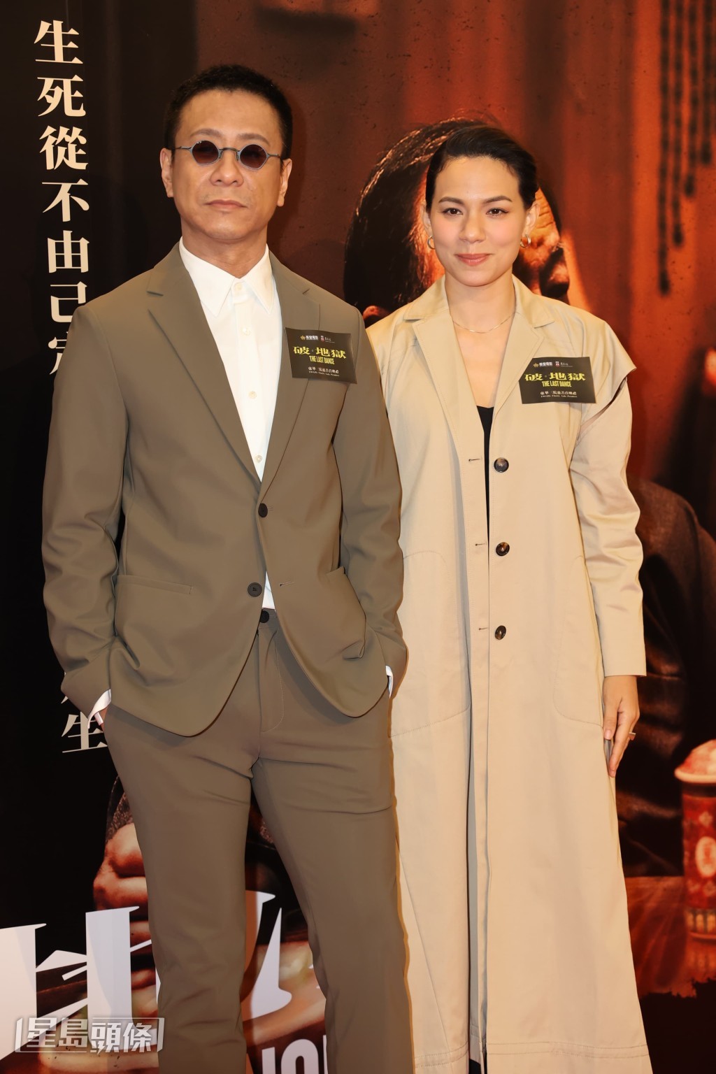 朱栢康、 韋羅莎 朱栢康、 韋羅莎