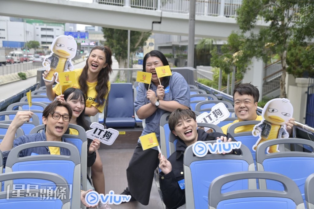 凌文龍、陳瑞輝(Frankie)、陳漢娜和余逸思等今日（9日）出席ViuTV劇集《IT狗2.0》巴士巡遊快閃活動。