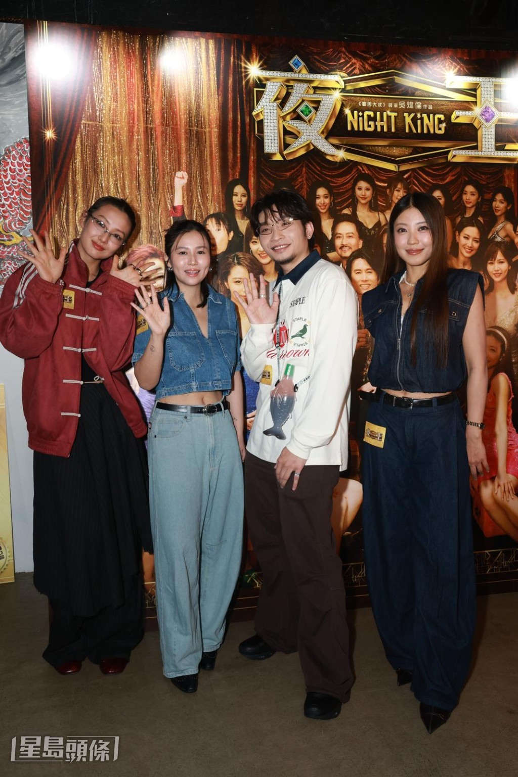 杨偲泳、谭旻萱（Mandy）、李芯駖、何启华昨晚（4日）为电影贺岁片《夜王》冲破过亿票房，大派鱼旦。