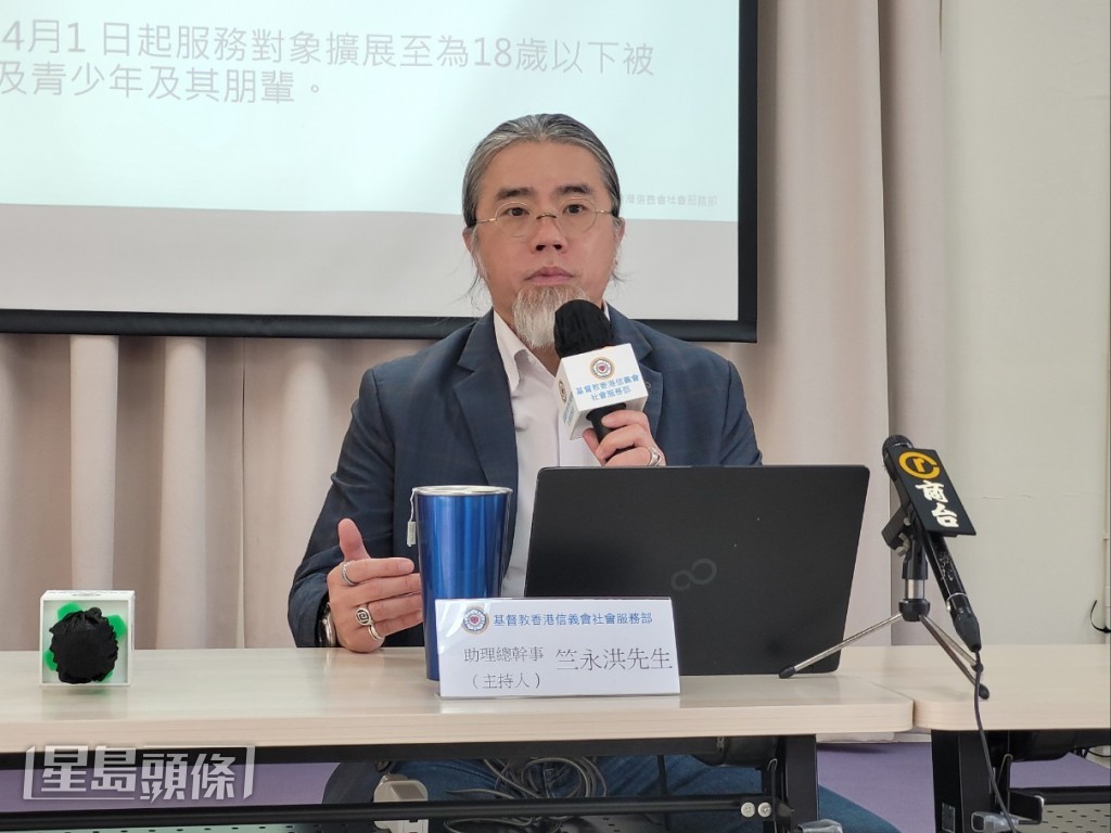 基督教香港信義會社會服務部助理總幹事竺永洪。趙克平攝