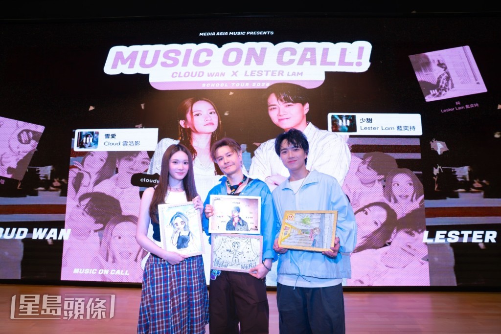 陳健安孖雲浩影、藍奕持現身school tour 。