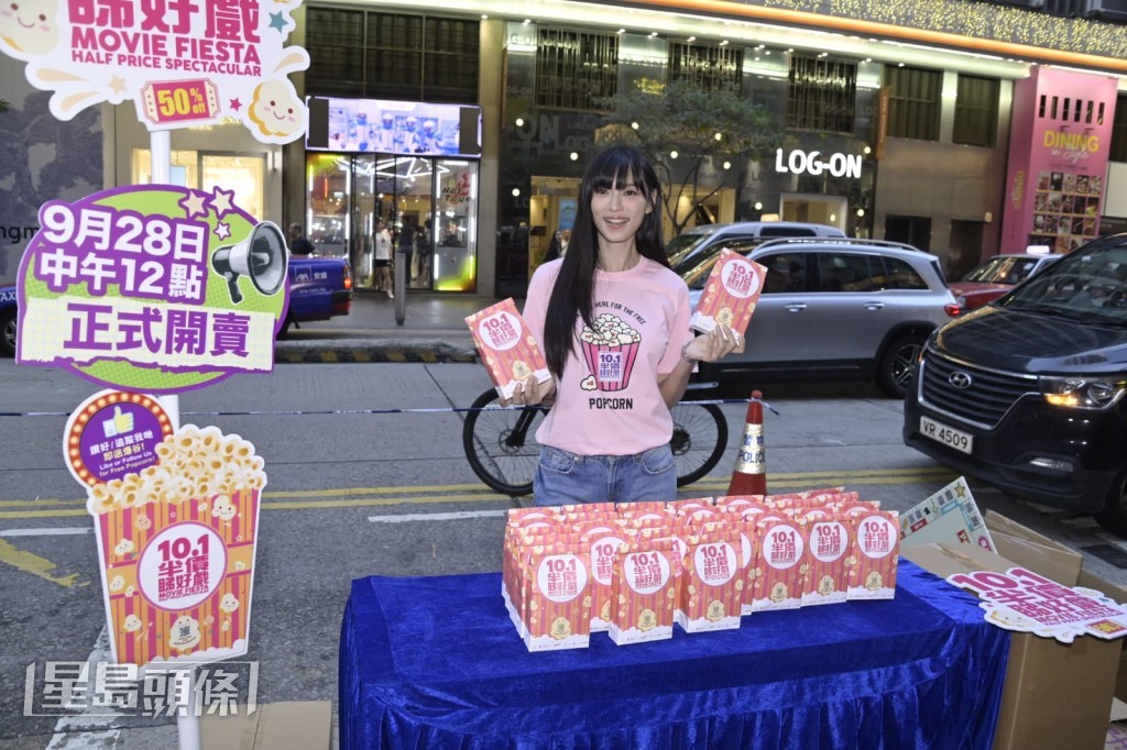 到港九新界各地派發爆谷。 到港九新界各地派發爆谷。