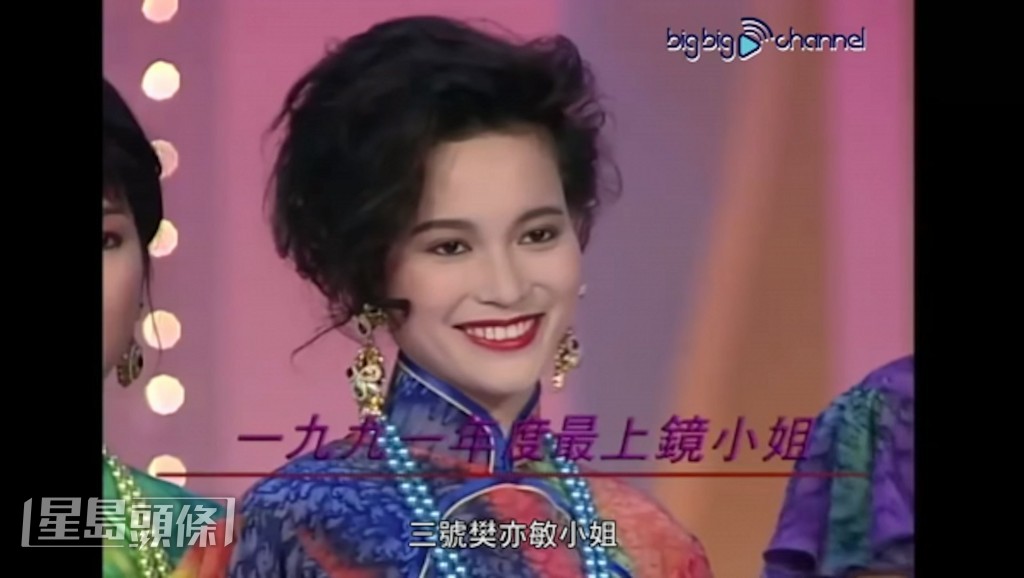 樊亦敏鼓勵何晉樂演得放啲,更自言是港姐大熱出身都一樣豁出去。 樊亦敏鼓勵何晉樂演得放啲,更自言是港姐大熱出身都一樣豁出去。