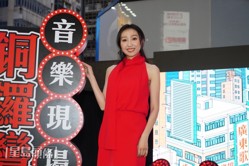 李靄璣今日為音樂盛會擔任主持。