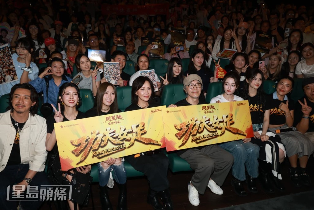 8月8日,久未在香港亮相公開場合的周星馳,拉大隊現身《功夫女足》謝票場、首映禮。 8月8日,久未在香港亮相公開場合的周星馳,拉大隊現身《功夫女足》謝票場、首映禮。