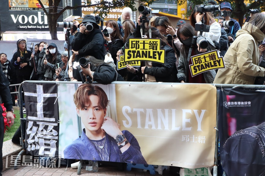 Stanley應援海報。