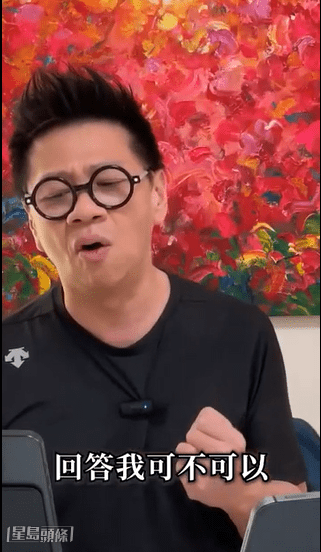 阿一雖然一度愕然，但在眾人期待下開聲獻唱。