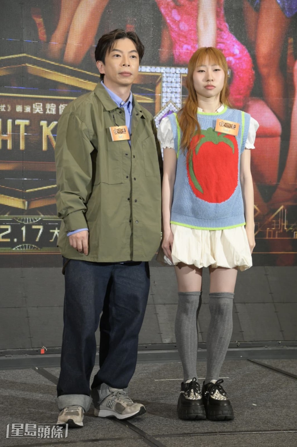 楊偉倫、麗英