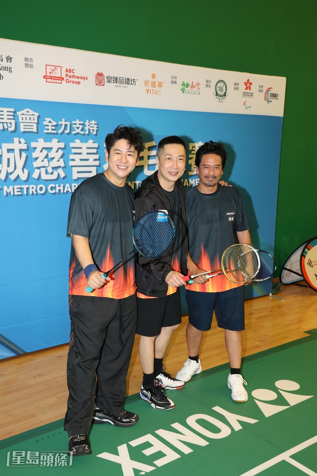 Alfred(許廷鏗)、馬浚偉、郭偉亮一起參與慈善星級表演賽。 Alfred(許廷鏗)、馬浚偉、郭偉亮一起參與慈善星級表演賽。